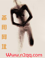 脱瘾(GB)